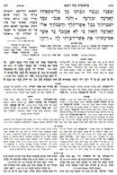 Chumash Mikraot Gedolot Keter Torah with Malbim [5 volumes]