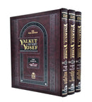 Yalkut Yosef with English Translation