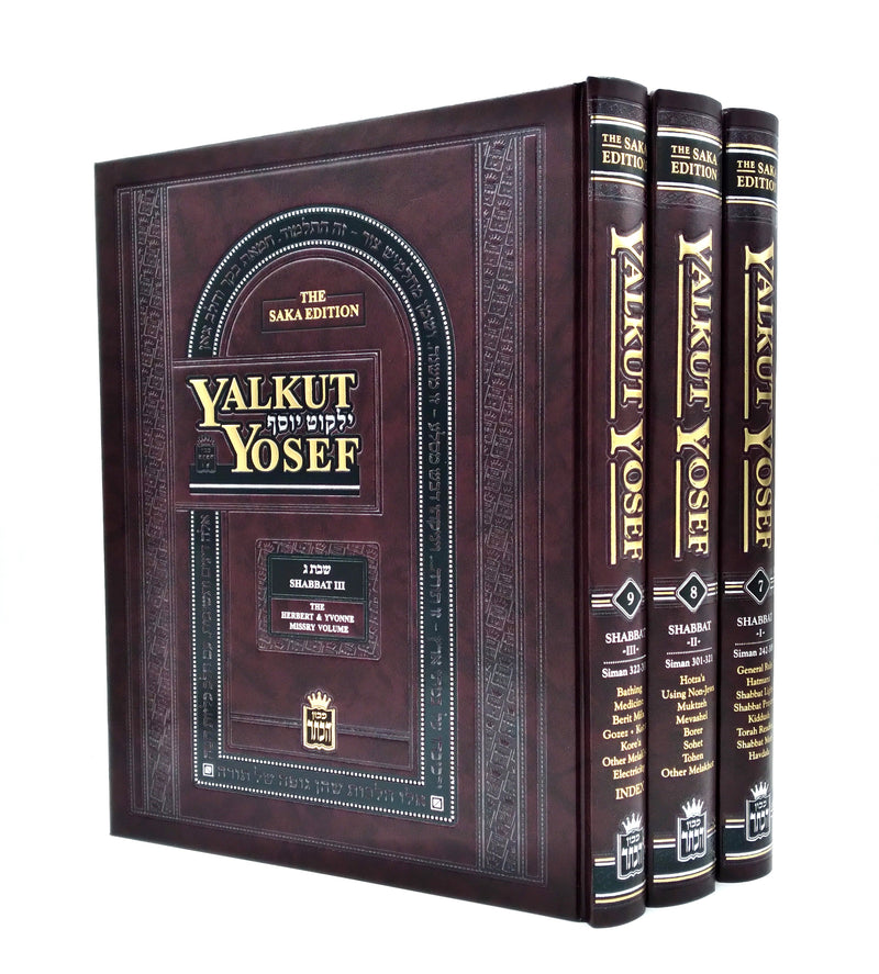 Yalkut Yosef with English Translation