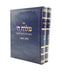 Milveh Hashem [2 volumes]