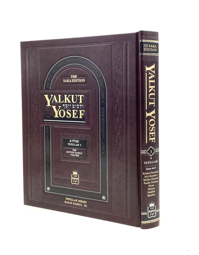 Yalkut Yosef with English Translation