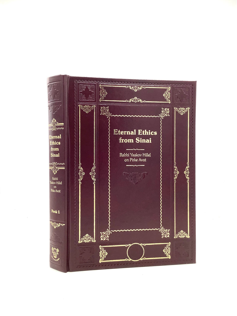 Eternal Ethics from Sinai on Pirkei Avot