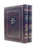 Kitvei Rabbi Moshe de Leon [2 volumes]