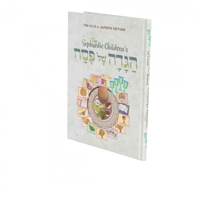 The Sephardic Childrens Haggadah - Mid Size