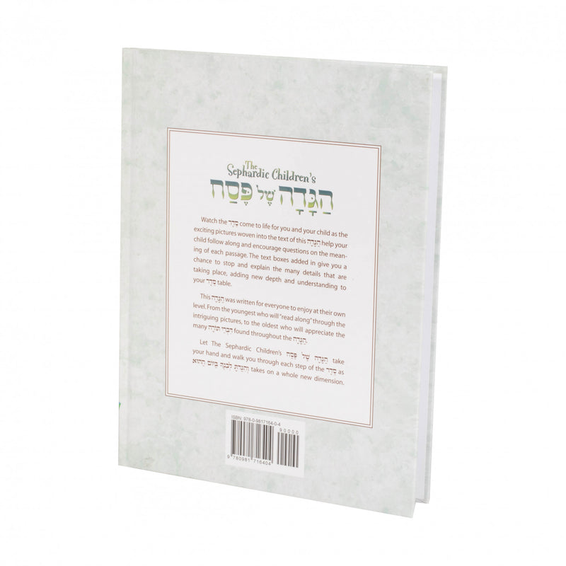 The Sephardic Childrens Haggadah - Mid Size