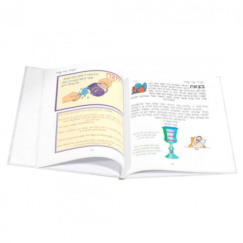 The Sephardic Childrens Haggadah - Mid Size