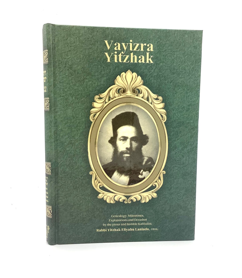 Vayizra Yitzchak on Chumash - Laniado
