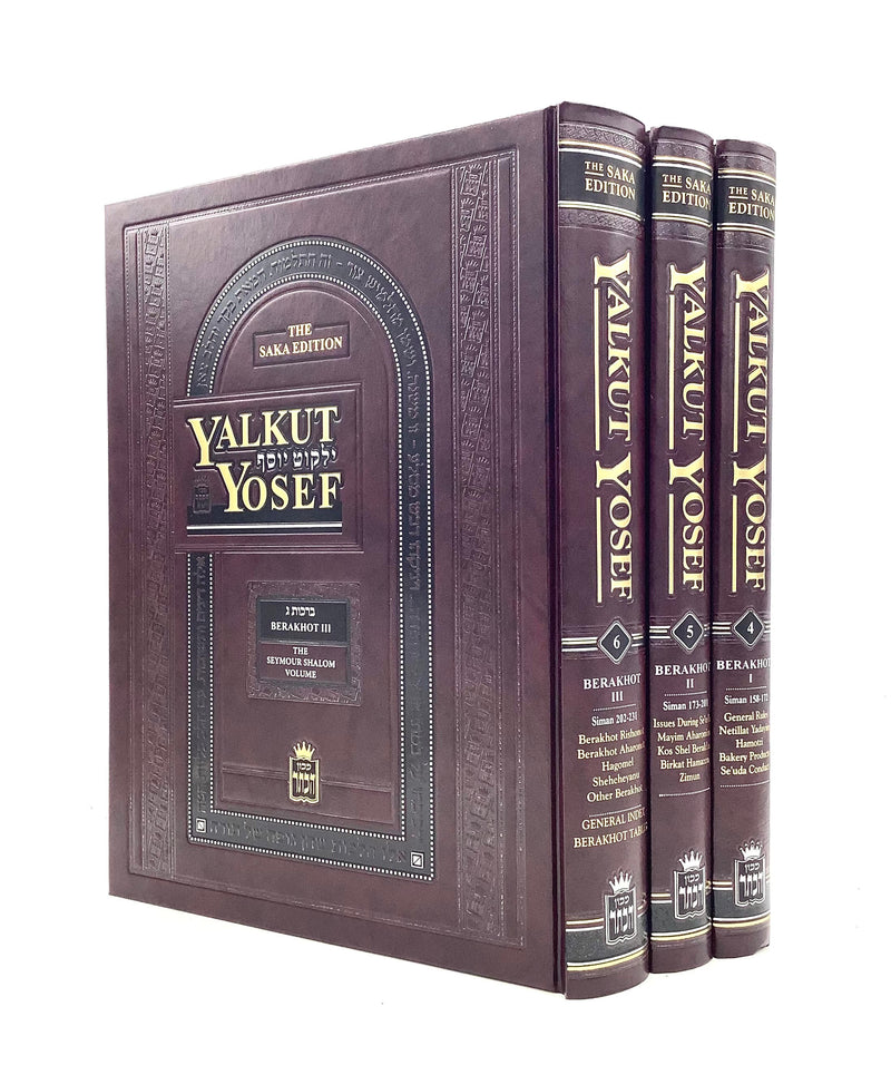 Yalkut Yosef with English Translation