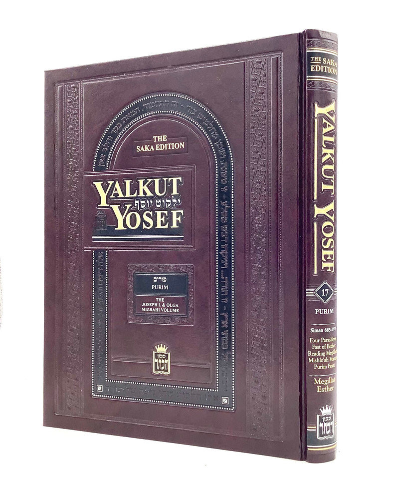 Yalkut Yosef with English Translation