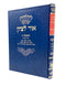 Ohr Letzion