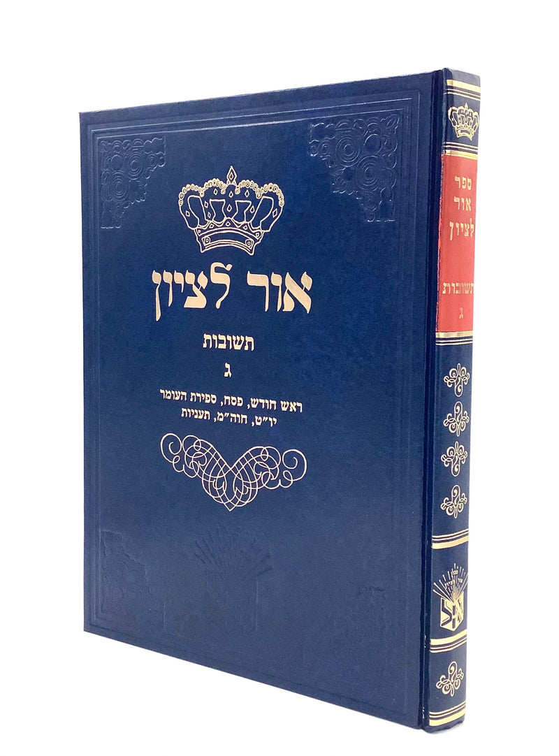 Ohr Letzion