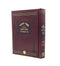 Zohar with Peirush Emet L'Yaakov