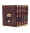 Kitvei Rabbi Naftali Katz [5 volumes]