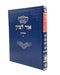Ohr Letzion