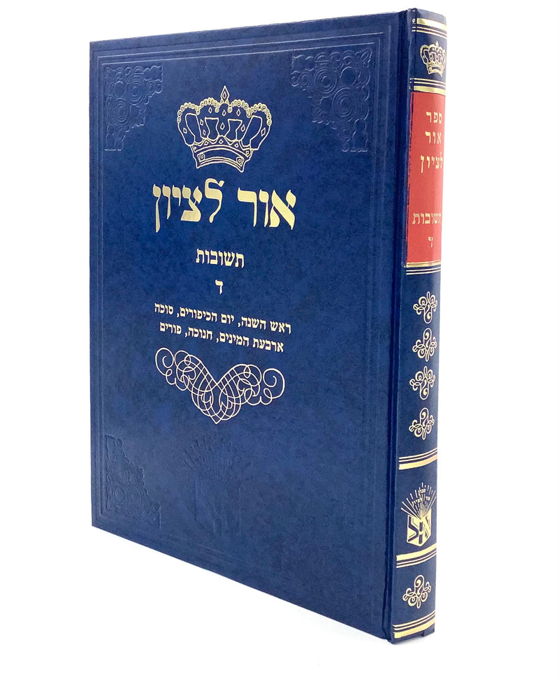 Ohr Letzion