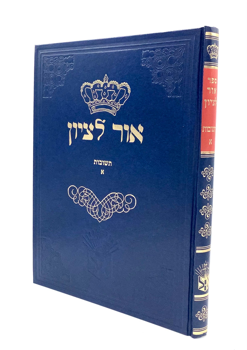 Ohr Letzion