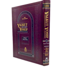 Yalkut Yosef with English Translation
